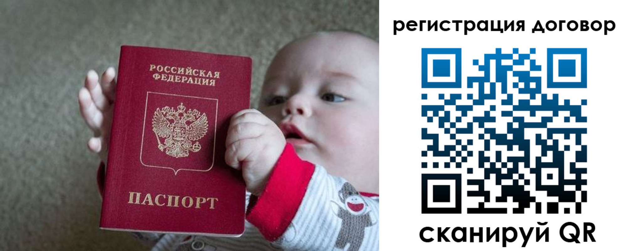 временная регистрация законно в Нерехте