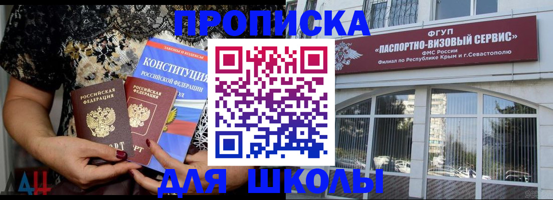 прописка регистрация в Нерехте