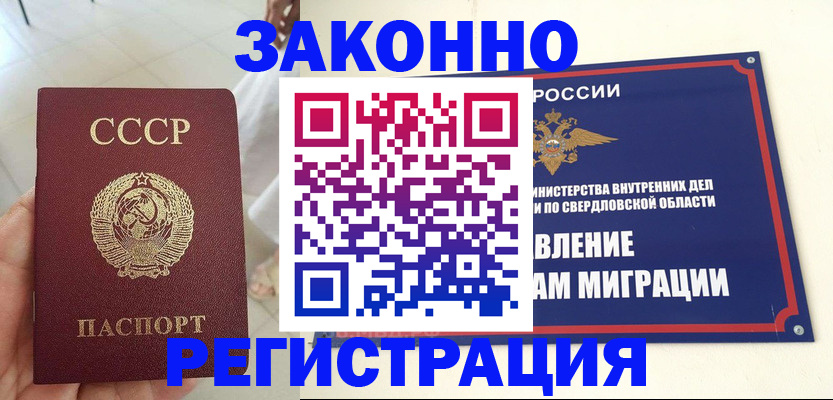 регистрация для дет. сада в Нерехте