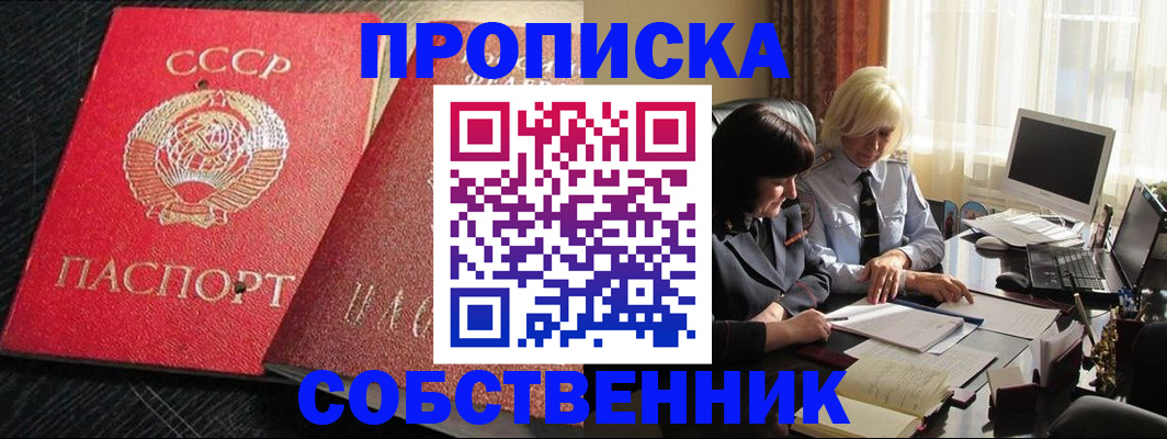 прописка иностранных граждан в Нерехте