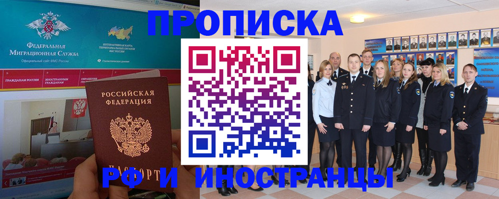 временная регистрация адрес в Нерехте