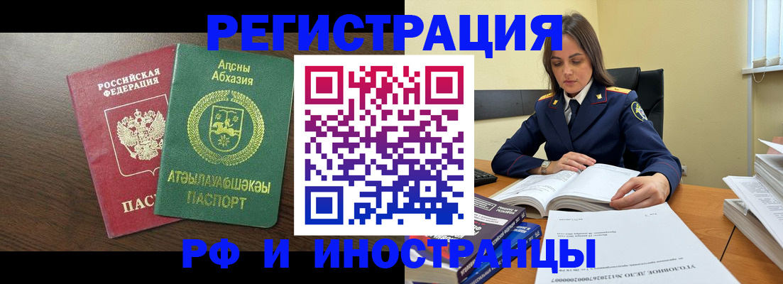 регистрация для дет. сада в Нерехте