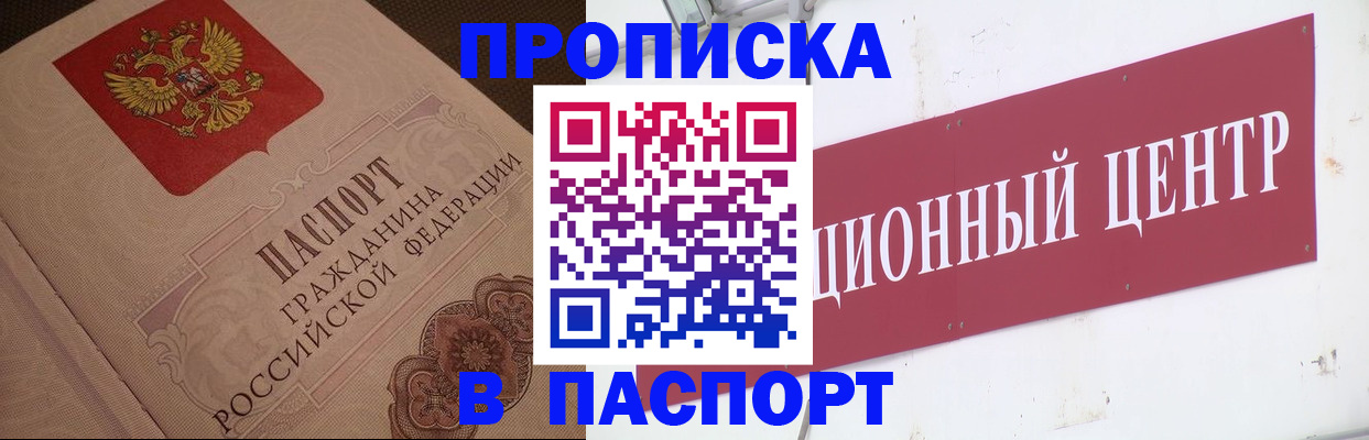 регистрация в Нерехте