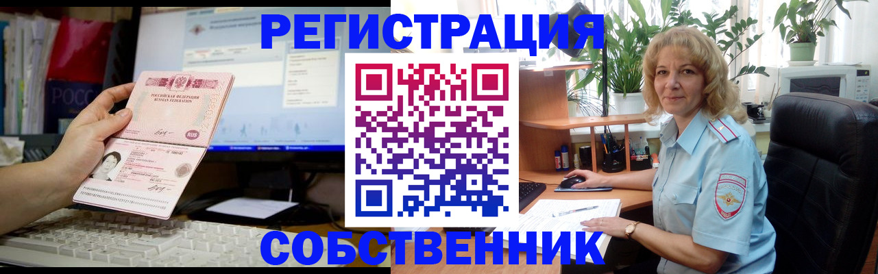 прописка паспорт в Нерехте